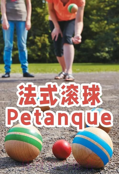 苹果官方世界杯滚球技巧解析